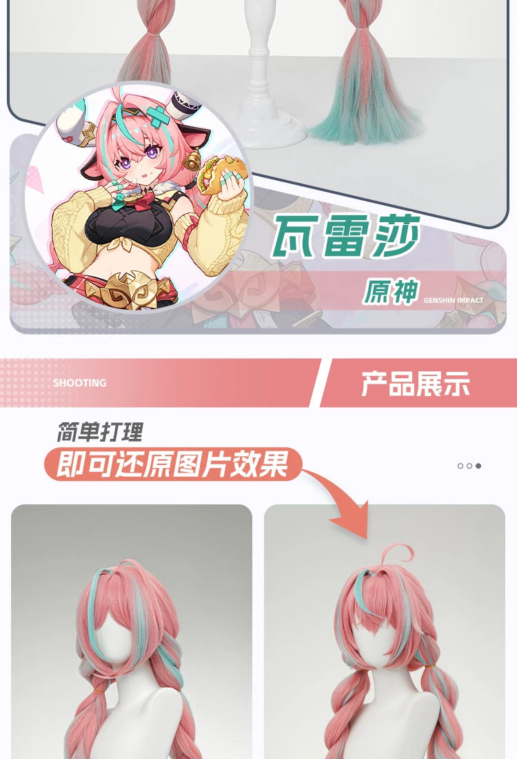 IN STOCK Newly Game Genshin Impact Varesa Cosplay Wig Halloween Party Christmas Role Playing Comic New Sexy wig Free cap 95cm
