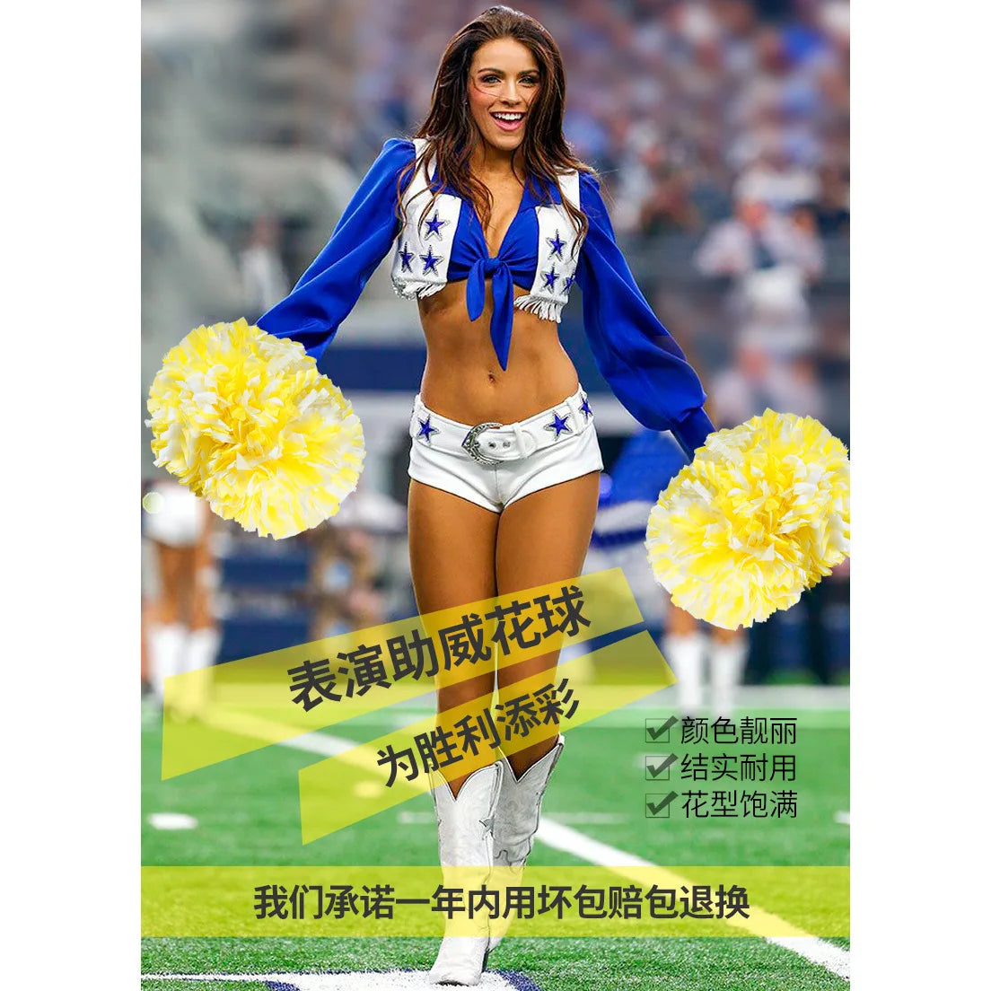 Sexy High School Gymnastics Sports Meeting Dallas Cowgirl Cheerleading Fancy Dress Halloween Party Racer Cheerleader Cosplay Cos